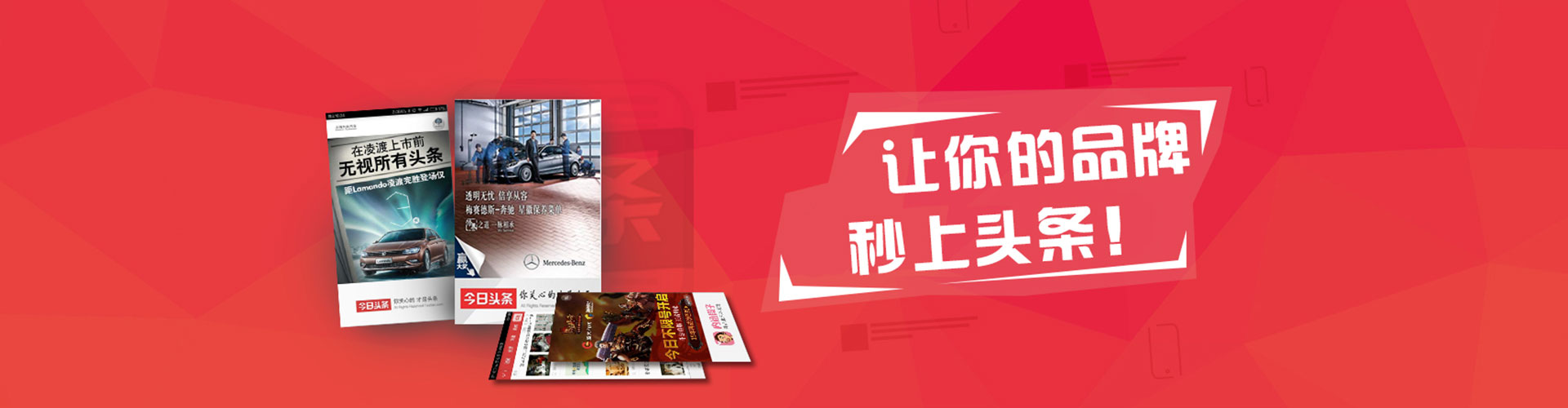 鄱阳信息流广告