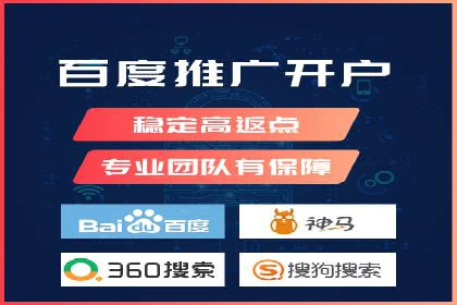 某行业领先企业如何借助百度竞价推广托管取得成功
