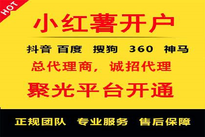 探索SEM代运营公司如何助力企业增长